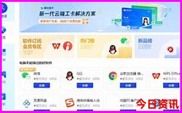 带老年人去北京旅游攻略