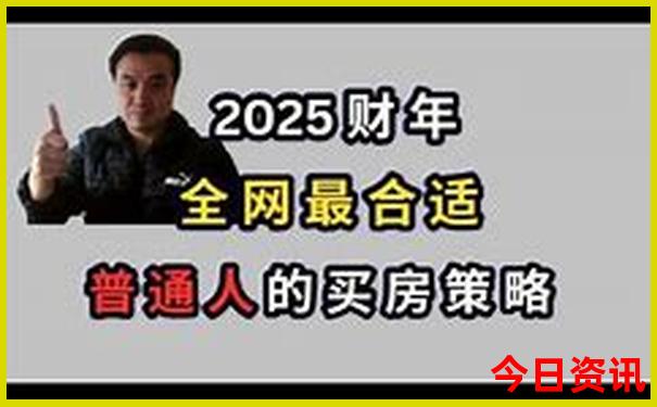 马会正版香港资料大全